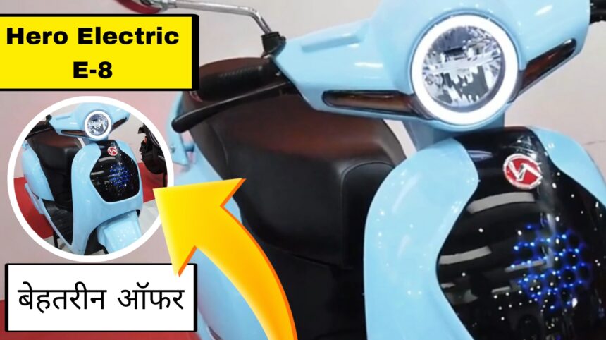Hero Electric E-8