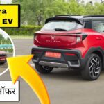Mahindra XUV 3XO EV