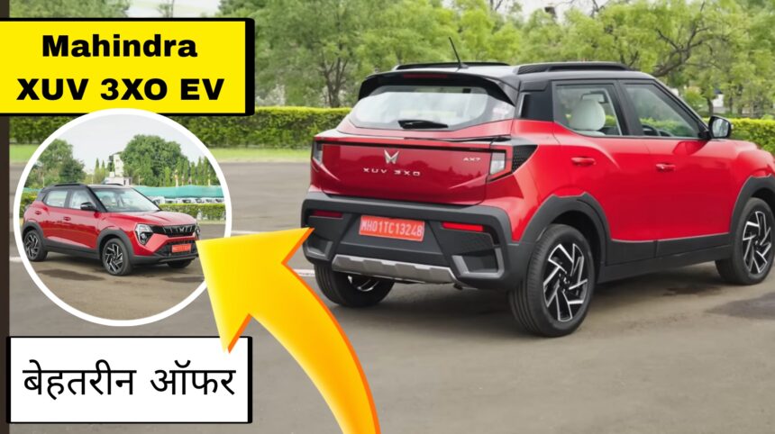Mahindra XUV 3XO EV
