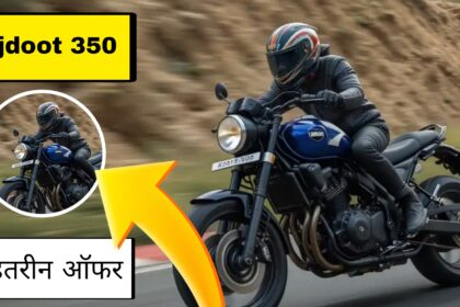 Rajdoot 350