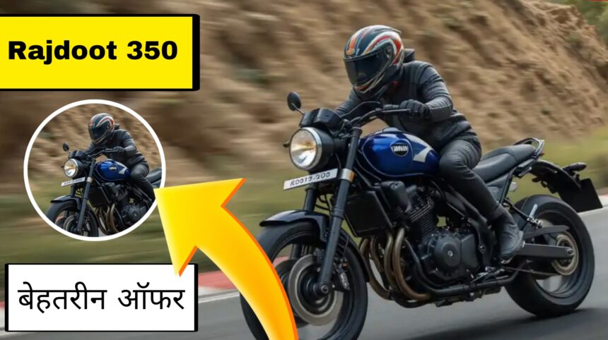 Rajdoot 350