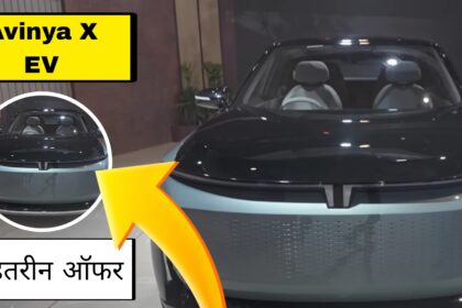 Avinya X EV