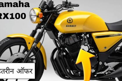 Yamaha RX100