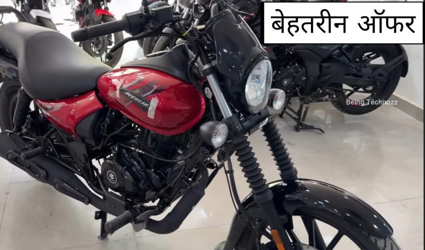 Bajaj Avenger Street 160