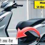 Honda U-Go 2025