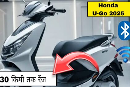 Honda U-Go 2025