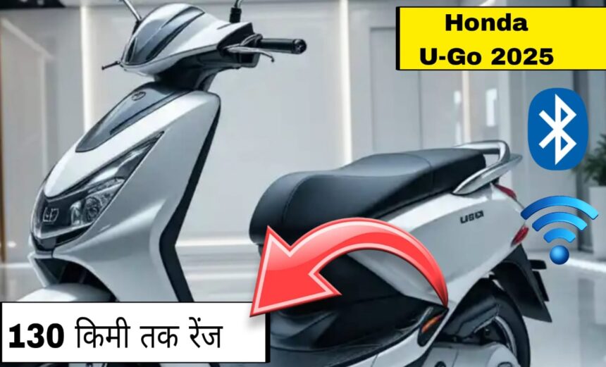 Honda U-Go 2025