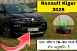 Renault Kiger 2025 vvvv