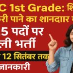 RPSC 1st Grade  Vacancy