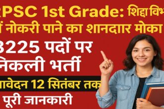 RPSC 1st Grade  Vacancy